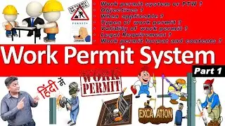 What is work permit system in Hindi | Permit to Work | Types of work Permit System (Part 1)