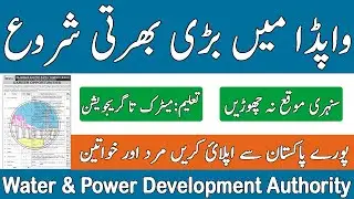 WAPDA Latest Govt Jobs 2023 FESCO Faisalabad Electric Supply Company Jobs How to Apply Online
