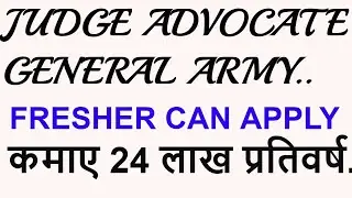judge advocate general indian army II judge advocate general II jag entry indian army I jag entry 23