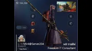 Mir4 Hell Raid (Fire Dragon Demon General)