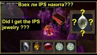 Drakensang Online - Did i got Jewel of Eternal Wrath (PVE Attire IPS Jewel)