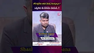 లోన్ కట్టలేదని రికవరీ ఏజెంట్స్ బెదిరిస్తున్నారా..?| Advocate Shashikanth |#loanissues #debtrecovery
