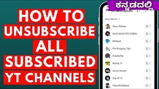 How to unsubsribe all the subscribed chanals on youtube&nbsp;in&nbsp;one&nbsp;click || In kannada