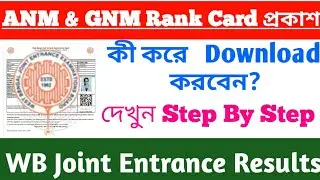 WB Joint Entrance Exam Results || ANM GNM Rank Card|| How to download Rank Card || Digital Academy03