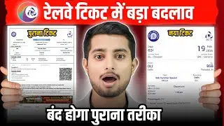 IRCTC se ticket kaise book kare | How to book train ticket in irctc | railway ticket booking online