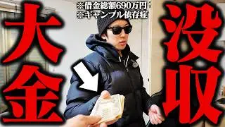 緊急で●●万円を失いました