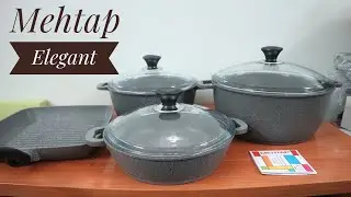 UNBOXING DIE CAST NONSTICK COOKWARE SET | GRANITE COOKWARE | MEHTAP ELEGANT 7 PCS COOKWARE SET