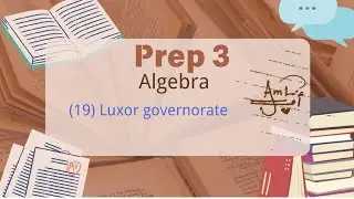 Prep. 3 / Algebra / (19) Luxor governorate / 2025-2026 / Final Exams / Final Revision 