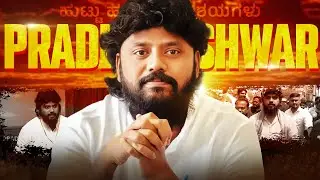 🤣 ಜನ TROLL ಮಾಡಿದ ಜನನಾಯಕ 🔥| Pradeep Eshwar Birthday Special Troll Mashup | Kannada troll
