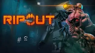 RIPOUT - Тестим револьвер! №8