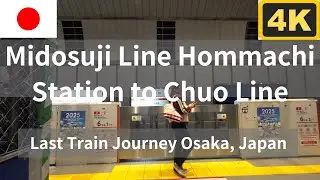 【4K】Midosuji Line Hommachi Station to Chuo Line | Last Train Journey Osaka, Japan