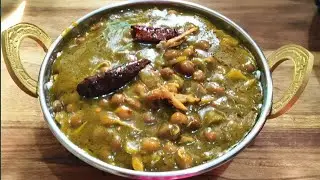 Palak chana masala recipe, sprouted chickpeas & spinach recipe, healthy & tasty sidedish recipe