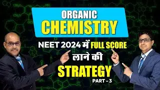 NEET Organic Chemistry Trending Questions of Past 10 years | Apna Aakash | Rajasthan #neet2024