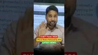 CUET Form 2026 Official Notice Released by NTA | CUET From Filling Latest Update #cuet