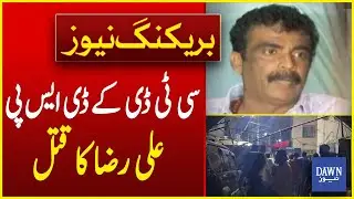 Karachi CTD Officer DSP Ali Raza Killed in Shocking Targeted Attack | Dawn Breaking News