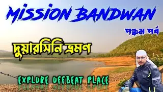 এত কিছু দেখবো কল্পনা করিনি | Best Place To Visit In Purulia | Mission Bandwan | EP-5 | Bapan Pan