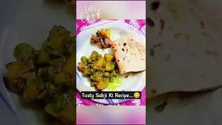 Pattagobhi, Aloo Aur Matar Ki Sabji😋| Pattagobhi Ki Sabji| #pattagobhikisabji #shorts #viral #trend