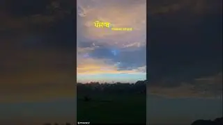 Punjab Punjabi Zindabad Floods #punjab #punjabi #farming #flood #nature #ardaas