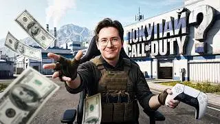 ПРИЧИНА КУПИТЬ НОВУЮ CALL OF DUTY