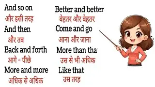 छोटे-छोटे वाक्य !!