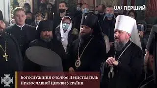 Всенічне бдіння напередодні Різдва Христового