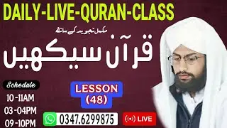 Live Recitation Lesson 48 | Makharij Perfection & Tajweed Practice