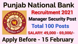 Punjab National Bank (PNB) Recruitment 2021 - Apply Online for 100 Manager Security Posts