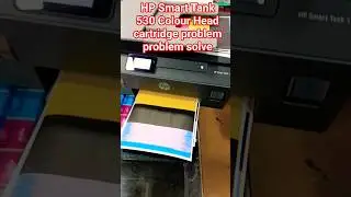 HP Smart Tank 530 Colour Head cartridge problem problem solved#hp #service #printersupportsoftware
