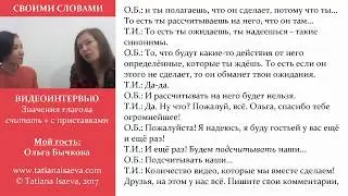 RUSSIAN LANGUAGE | СВОИМИ СЛОВАМИ. Глагол 