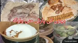 Bachon ki Dinner party mini wlog #aasmawarsikitchenandvlog #