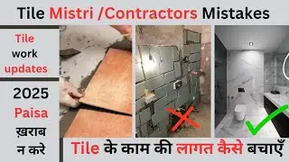 Tile contractor mistakes | tile work 2025 | full detailed video | Gola interior solutions 