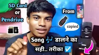 Pendrive SD Card me gana kaise dale | Copy kaise kare | Anish tech 17