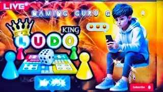 Ludo King Live Now 🎲🏆|Gaming Guru G | #Shortslive #Ludokinglive  #shorts #games ⚡