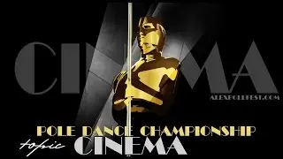Trailer Pole Dance Championship 2017