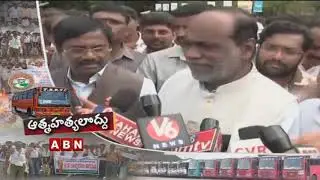 TSRTC Strike: All Opposition Parties Responds Over RTC Driver Demise | ABN Telugu