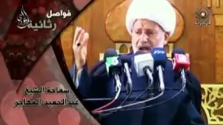 الشيخ عبدالحميد المهاجر - اصحاب الإمام الحسين (ع)