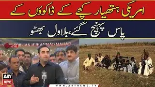 Katcha dacoits obtain US weapons left behind in Afghanistan: Bilawal