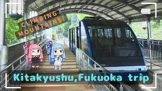 【Kitakyushu,Fukuoka trip】Take a private cable car up the mountain._ Happy Japan Holiday