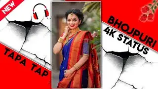 💞4k Khortha Status Video💞Dj Khortha Status Video💞 Khortha Tapa Tap Status Video💞Dj Mix Status Video💞