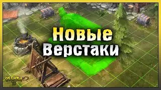 Собираем Дистиллятор и Плавильню! Кузница 2 уровень и ТОП РЕЦЕПТЫ! Last Outlander