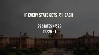 How central government give funds to states and how it's seeing southern states now