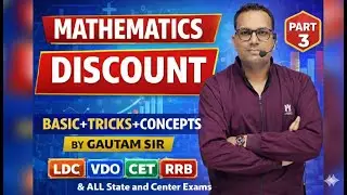 Complete Discount (छूट/बट्टा) | class _3 | Raj Ldc 2026, Raj Cet 2026 , group D, #rrbgroupd #ldc2026