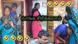 வாங்க சிரிக்கலாம்🤣🤣🤣 #@DevGene_Official #comedy #funny 