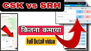 CSK vs SRH ipl match earning , passive source of income , earn daily