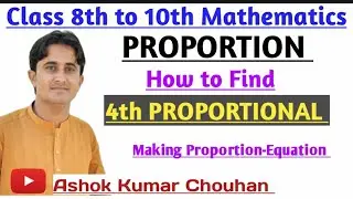proportion | how to find fourth proportional | how to solve proportion | proportion problems | ratio