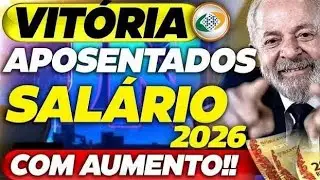 URGENTE: REAJUSTE DE SAL&Aacute;RIO INSS 2026 confirmado por LULA! VEJA OS VALORES AGORA