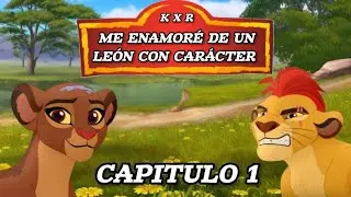 Kion y rani me enamoré de un león con carácter CAP.1