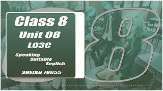 Class Eight English | Unit 08 | Lesson 03 (C) | Speaking suitable English | SHEIKH78655 l