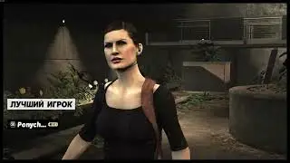 Max Payne 3 Multiplayer DM/SL
