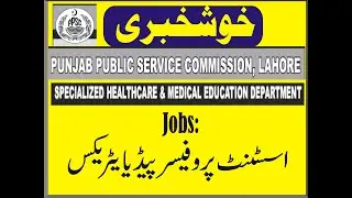 specialized Healthcare & medical education department  jobs 2020